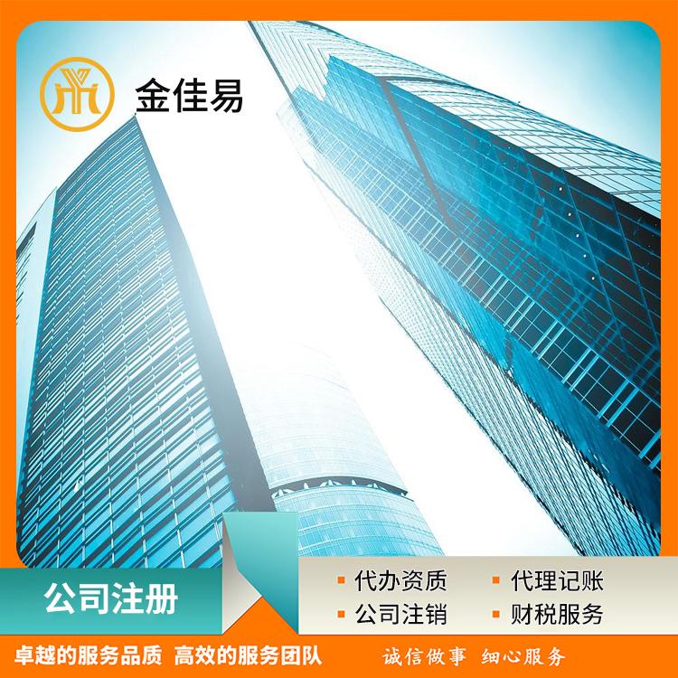 成都工商注册服务公司(成都市工商注册服务公司)