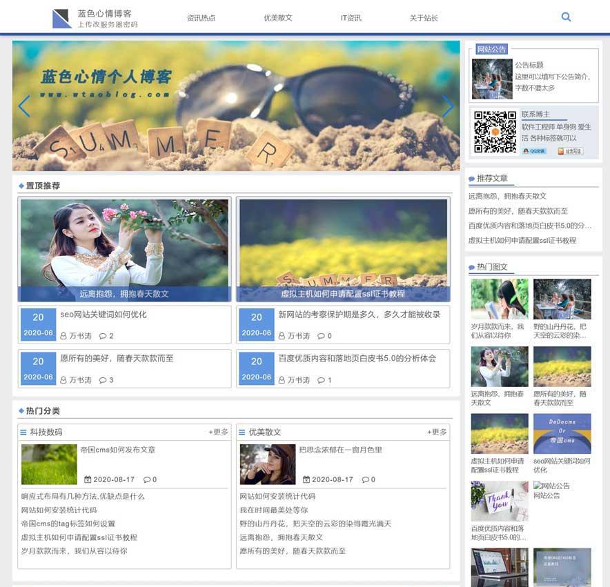 免费制作网站的软件(免费制作网站的软件有哪些)