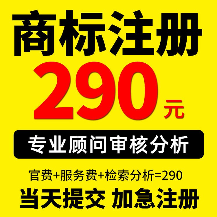 成都龙泉驿注册公司费用要多少(成都龙泉驿注册公司费用要多少呢)
