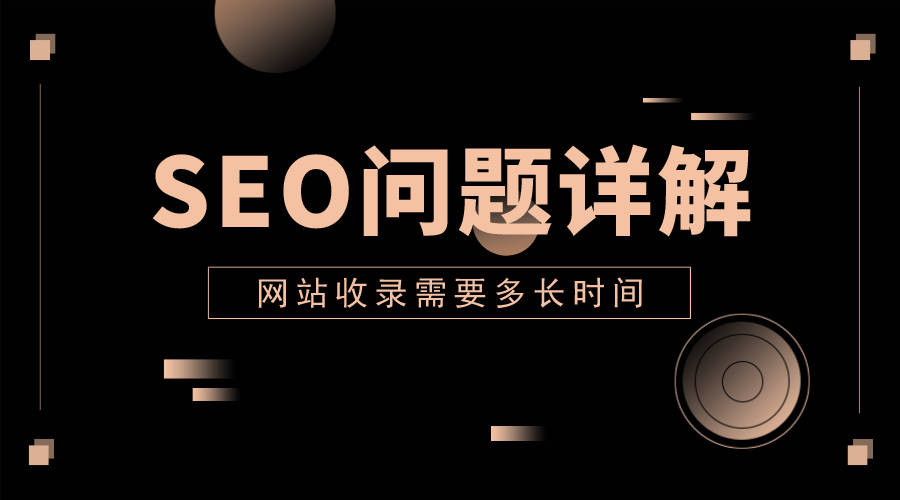 seo怎么做推广(如何做免费的seo推广)