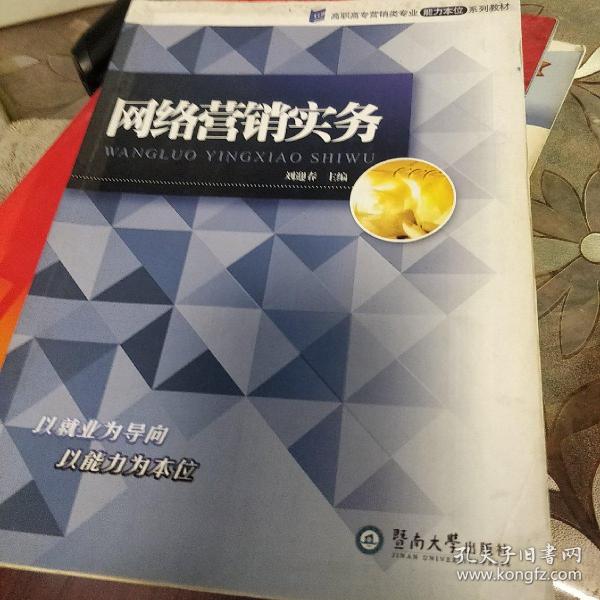 2020最成功的网络营销(2020最成功的网络营销案例) 2020最成功的网络营销(2020最成功的网络营销案例)