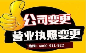 成都注册投资公司流程及所需材料有哪些的简单介绍