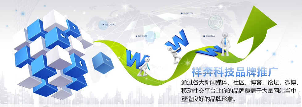 如何进行品牌宣传与推广(如何进行品牌宣传与推广活动)