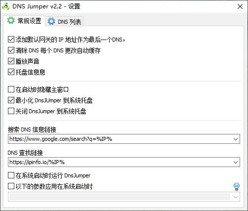 域名解析查询工具(域名解析查询工具在哪)