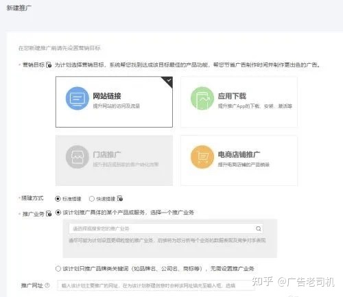 怎样在百度上做免费推广(百度广告推广费用一年多少钱)