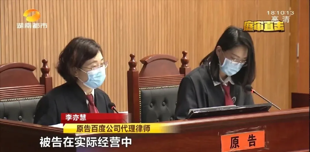 长沙百度(长沙百度疫情指数)