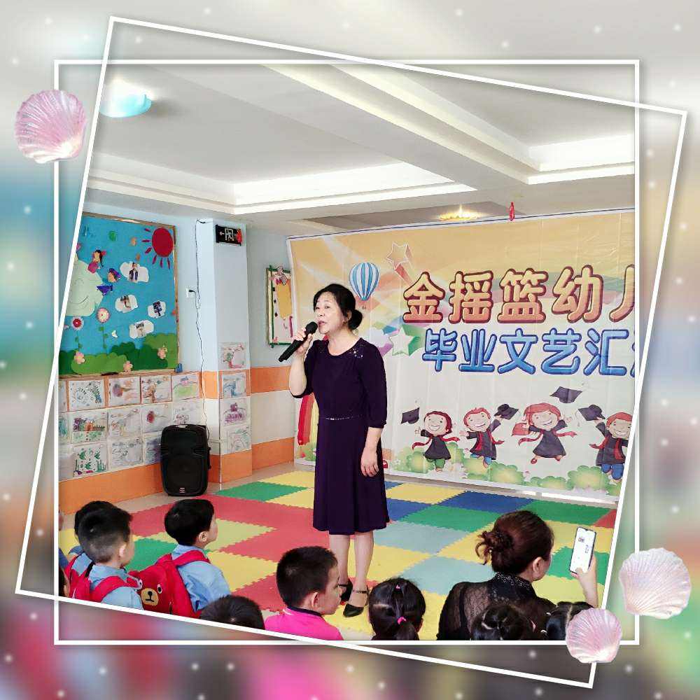 成都金摇篮注册(成都金摇篮幼儿园简介)