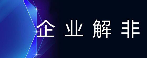 成都双流注册个体户在哪里办(成都双流注册个体户在哪里办营业执照)