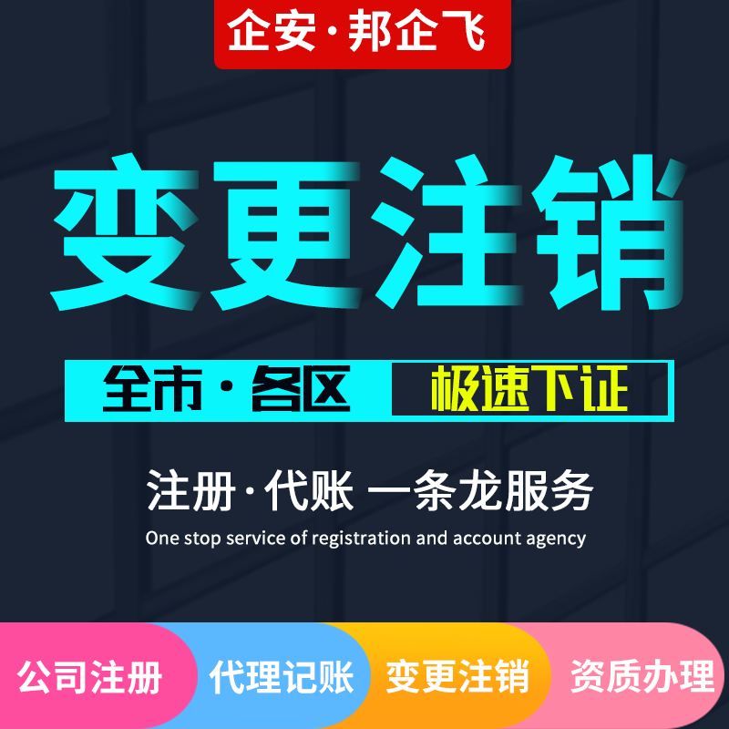 成都双流注册个体户在哪里办(成都双流注册个体户在哪里办营业执照)