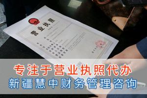 锦江区代办工商注册多少钱一个月(锦江区代办工商注册多少钱一个月啊)