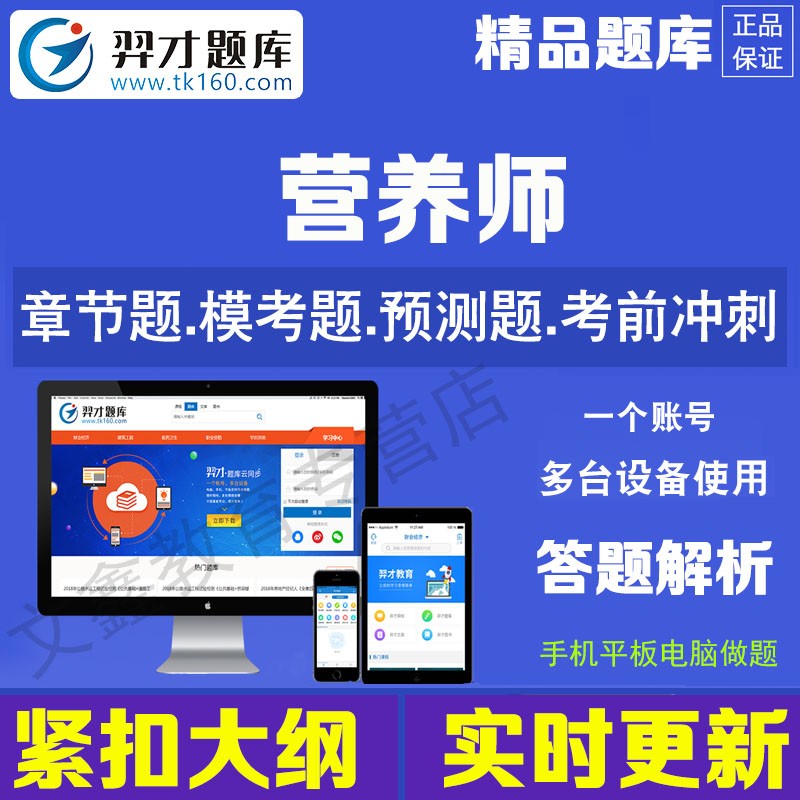 注册营养师考试成都(成都报考营养师资格证官网)