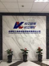 成都公司注册贴吧(成都公司注册贴吧最新消息)