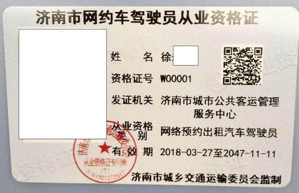 成都美团司机注册要求(成都美团司机注册要求条件) 成都美团司机注册要求(成都美团司机注册要求条件)