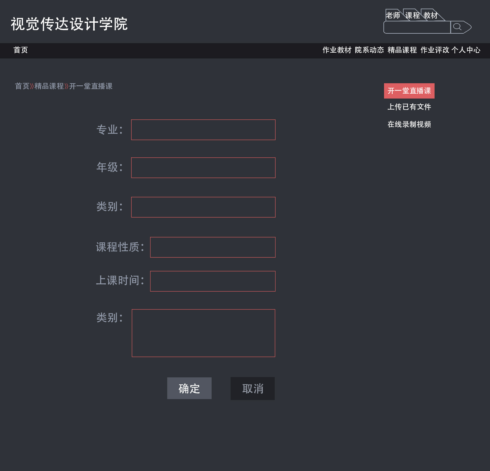 网站设计框架(按garrett的网站设计框架)
