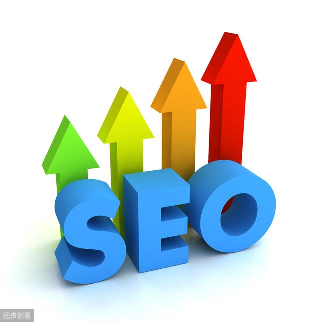 seo排名优化推广报价(seo排名优化推广报价怎么写)