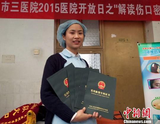 成都注册护士执业资格证体检费用多少钱(成都注册护士执业资格证体检费用多少钱一次) 成都注册护士执业资格证体检费用多少钱(成都注册护士执业资格证体检费用多少钱一次)