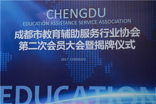 成都协会如何注册入会员(协会会员注册需要注册什么)