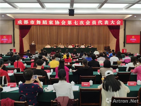 成都协会如何注册入会员(协会会员注册需要注册什么)