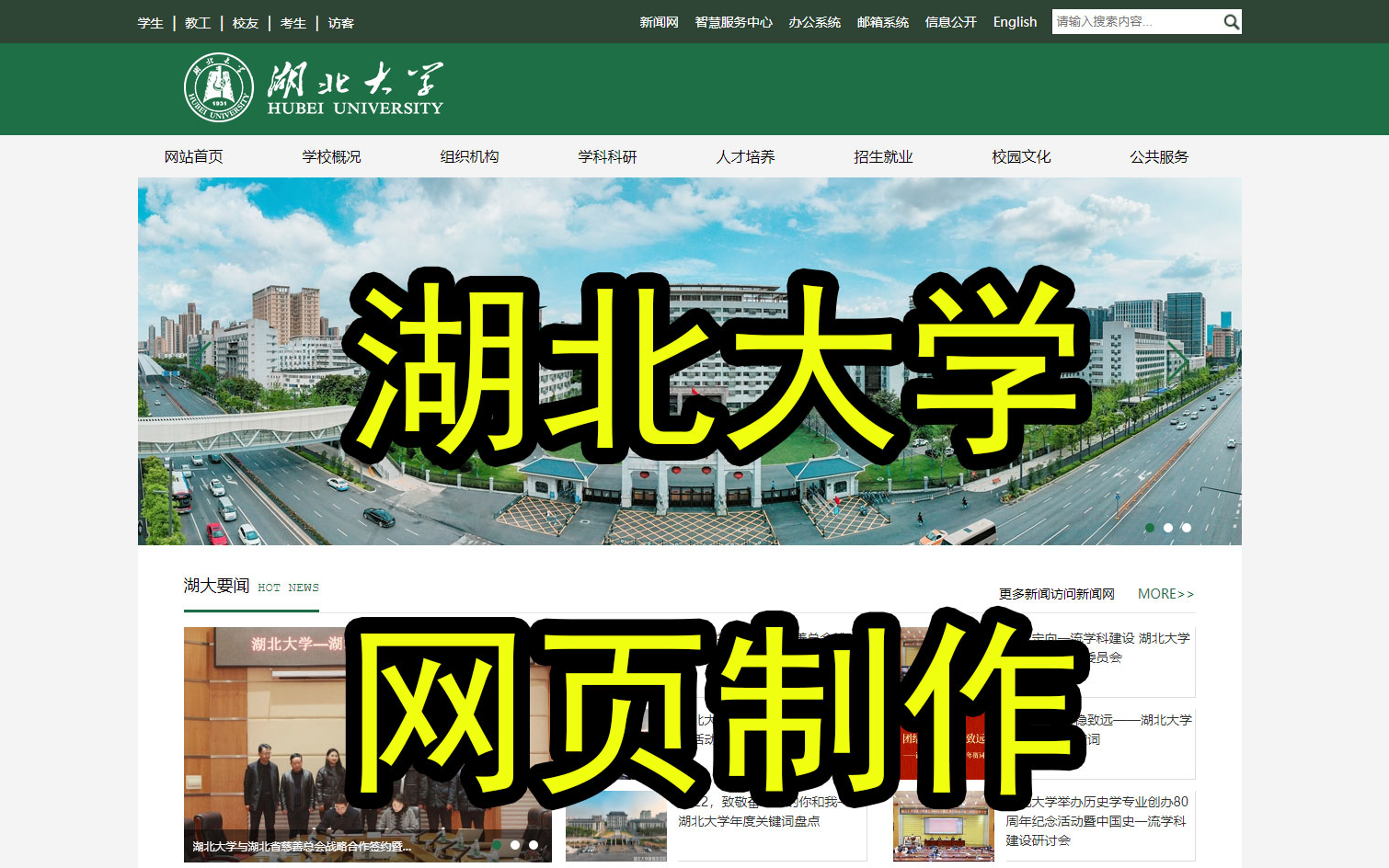 网页设计与制作作业成品(网页设计与制作作业成品代码)