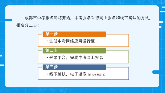 成都普高学籍网注册什么时候关闭(成都普高学籍网注册什么时候关闭的)