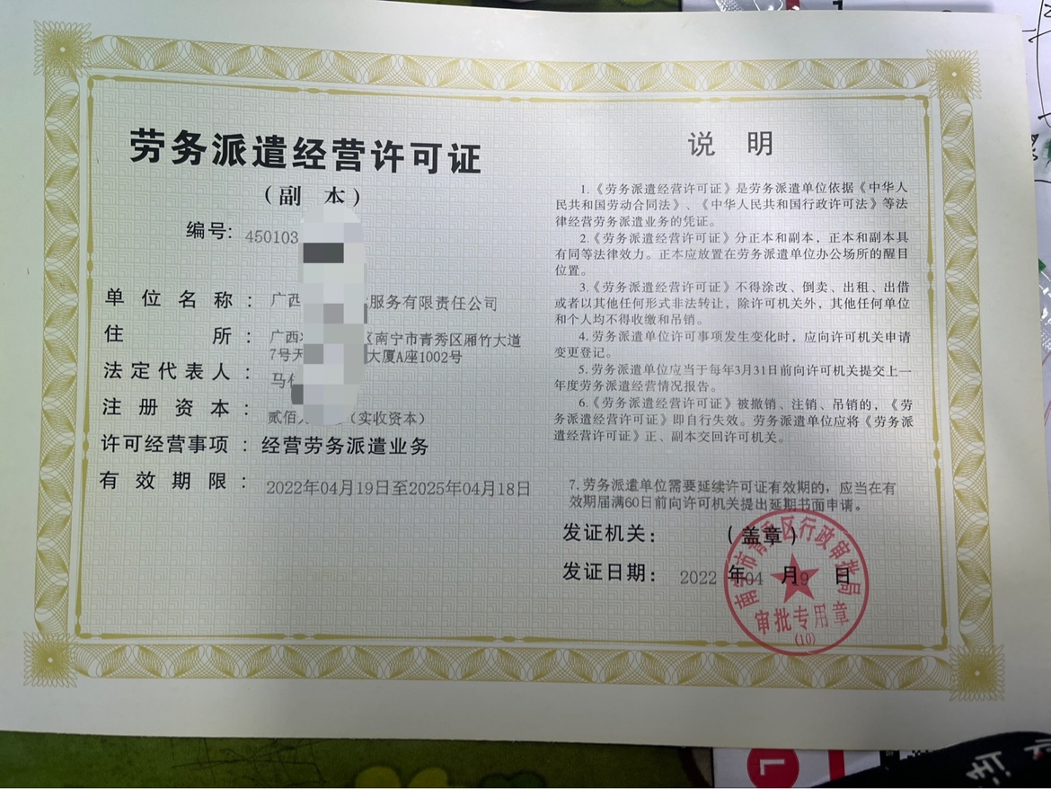 成都注册资金1亿以上的劳务公司有哪些(成都注册资金1亿以上的劳务公司有哪些公司)