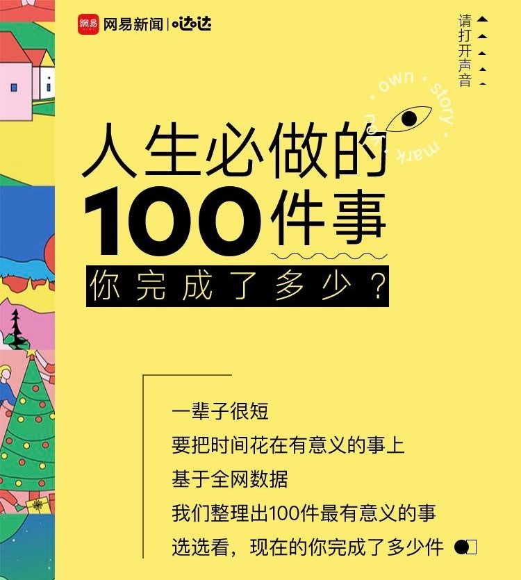 最有效的100个营销方法(裂变营销五种模式十六种方法)