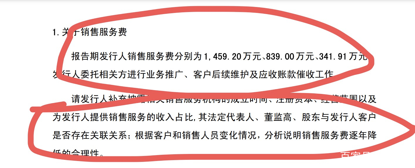 成都注册空壳公司的好处(注册空壳公司有什么好处有什么坏处)