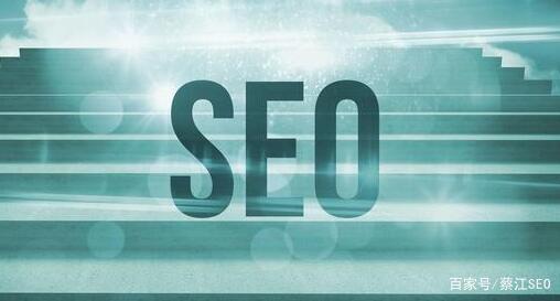 seo网站优化师(seo网站优化师工资)