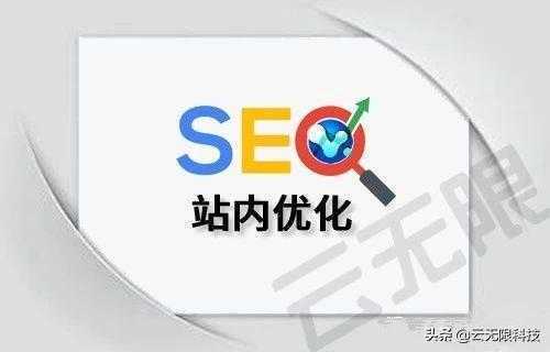 优化关键词排名的工具(关键词优化排名软件哪家好)