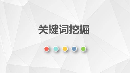 关键词热度(关键词热度图)