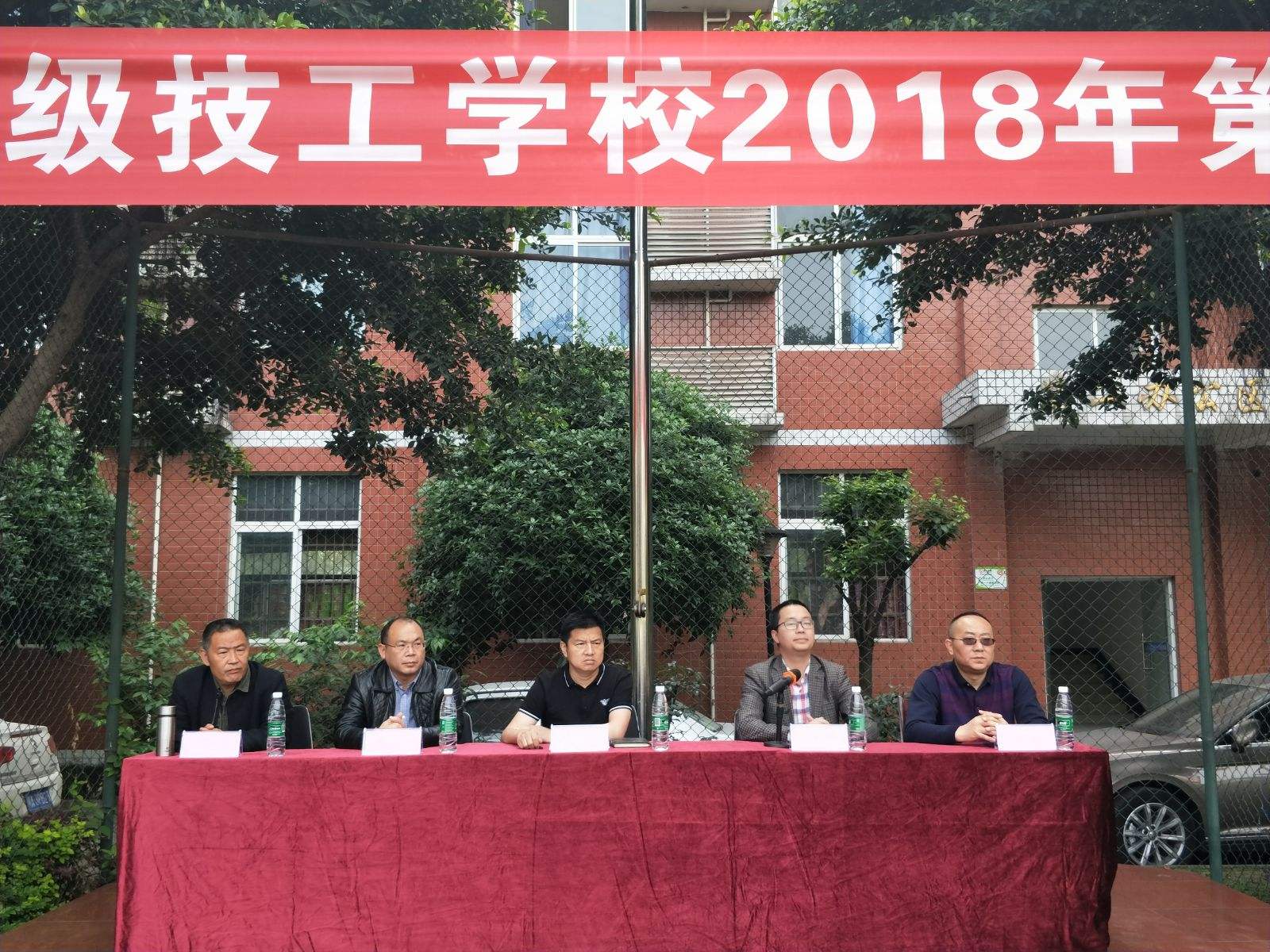 成都交通高级技工学校注册(成都交通高级技工学校怎么注册)