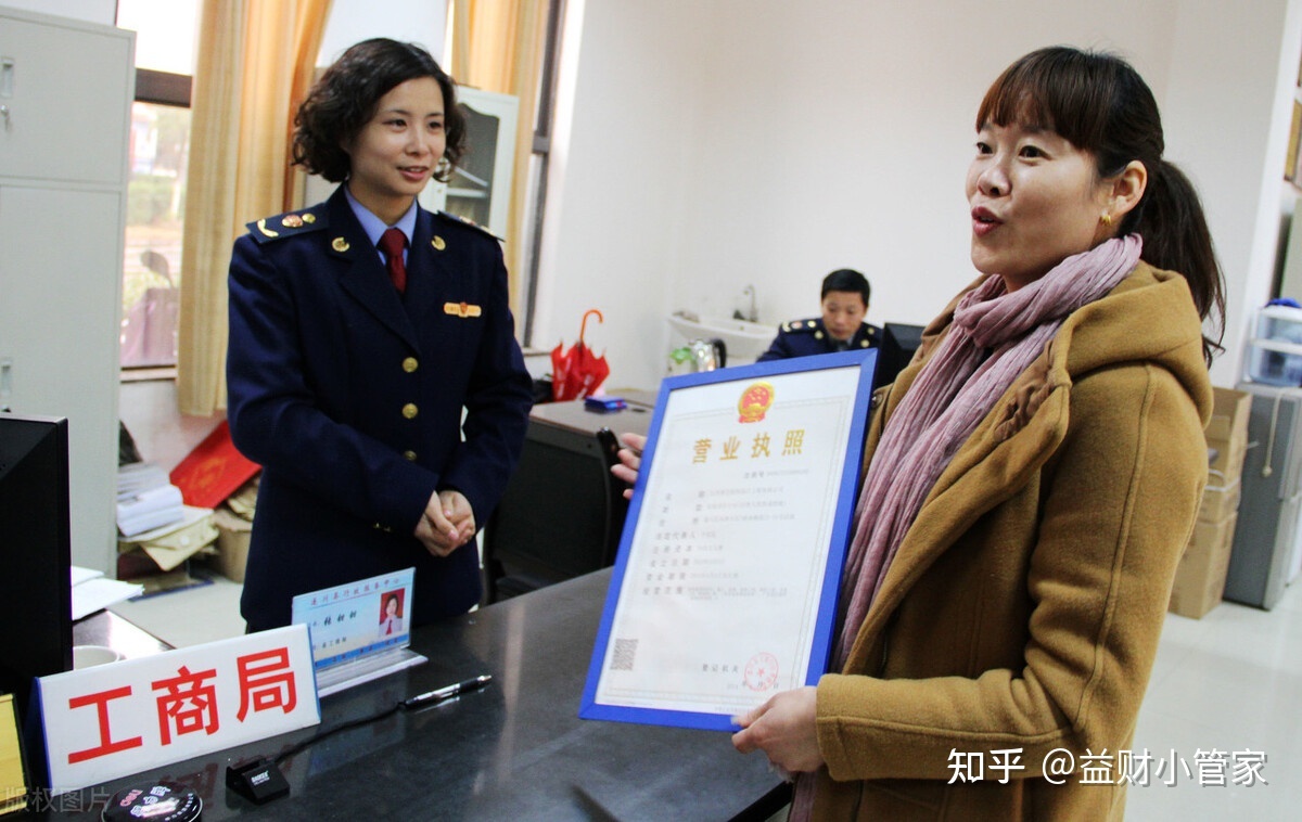 成都温江区新公司工商注册价格多少(成都温江区新公司工商注册价格多少一个月)