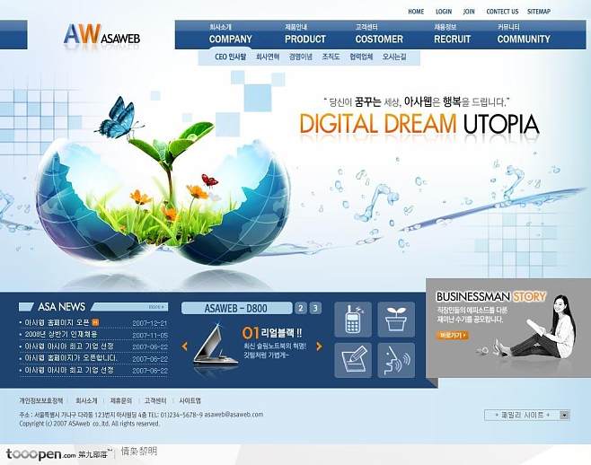 网页设计模板网站(优秀的网页设计网站)