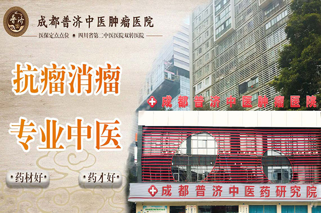 成都中医附院怎么在网上注册(成都中医附院怎么网上办就诊卡) 成都中医附院怎么在网上注册(成都中医附院怎么网上办就诊卡)