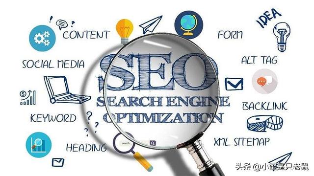 seo论坛(seo教程论坛) seo论坛(seo教程论坛)