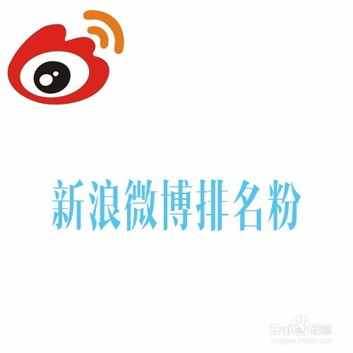 提升排名(提高排名还是提升排名)