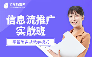 seo哪里有培训(seo有没有专门的培训机构)