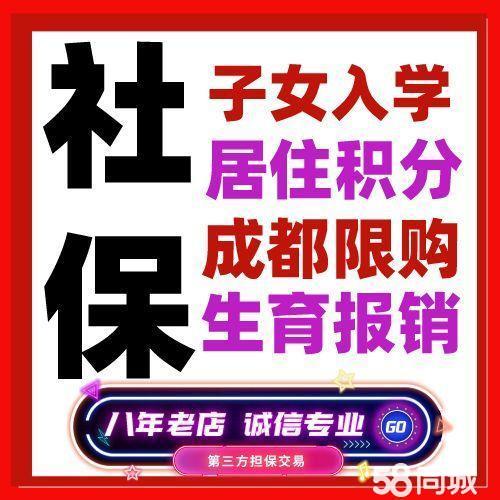 成都龙泉驿代理办理注册公司费用(成都龙泉驿代理办理注册公司费用多少)