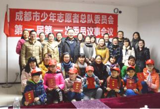 成都志愿者服务队注册(成都志愿者注册网站登录) 成都志愿者服务队注册(成都志愿者注册网站登录)