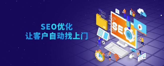 seo内链优化(seo内部链接优化) seo内链优化(seo内部链接优化)