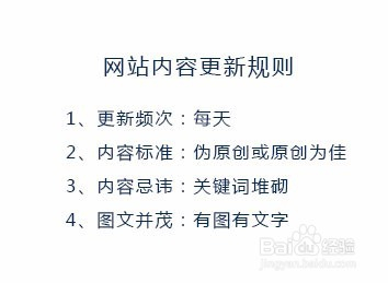 怎么让百度收录网站(自己的网站怎么让百度收录)