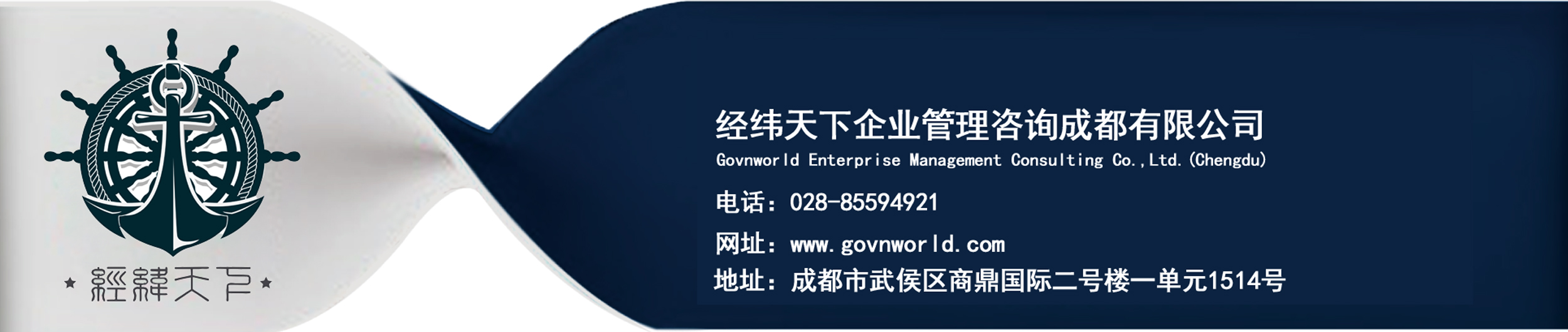 成都注册科技公司代办费用(成都公司注册代理公司注册服务)