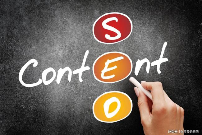 关键词排名怎么做上去(如何快速提升关键词排名)