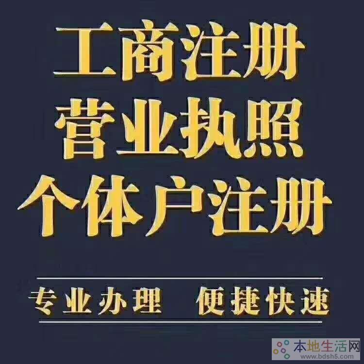 成都注册公司代理办理收费标准(成都注册公司代理办理收费标准是多少)