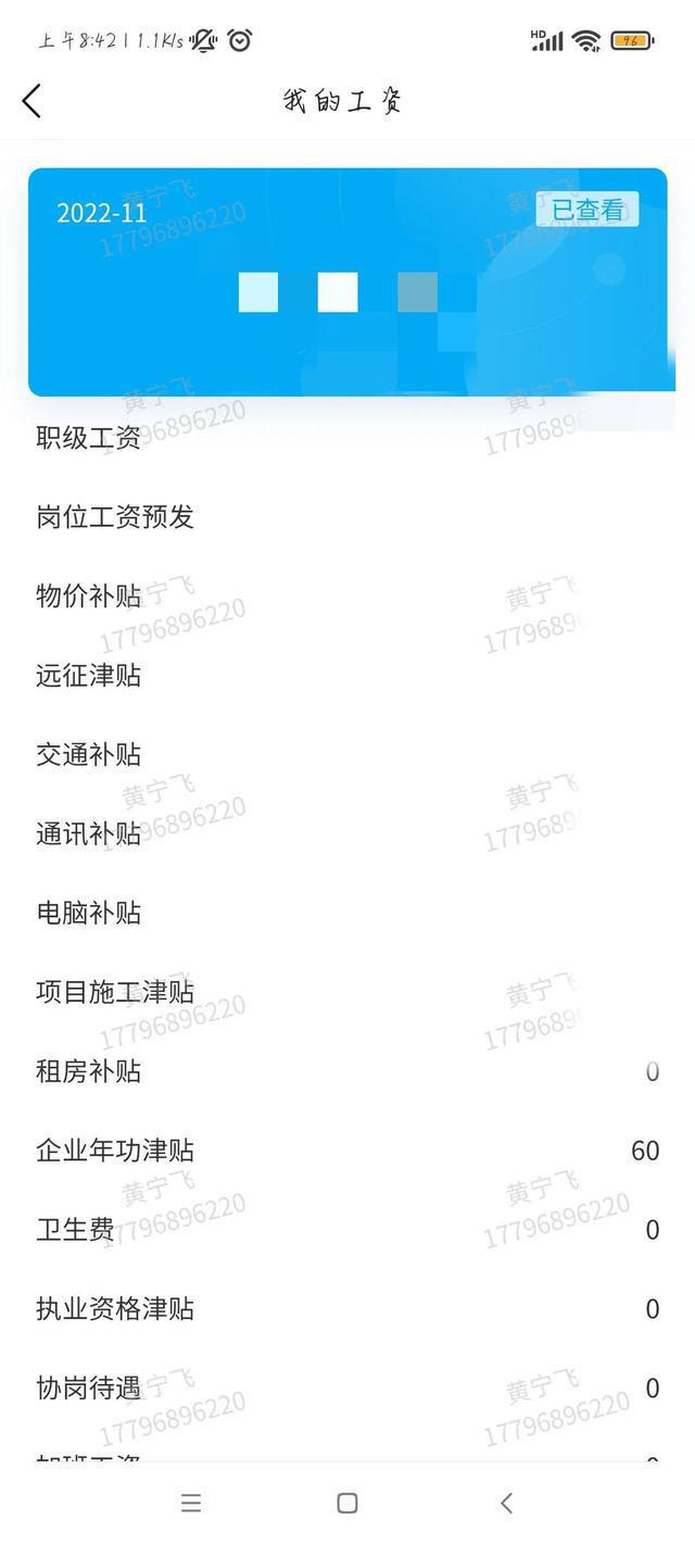 成都市注册安全工程师补贴领取条件(成都市注册安全工程师补贴领取条件及流程)