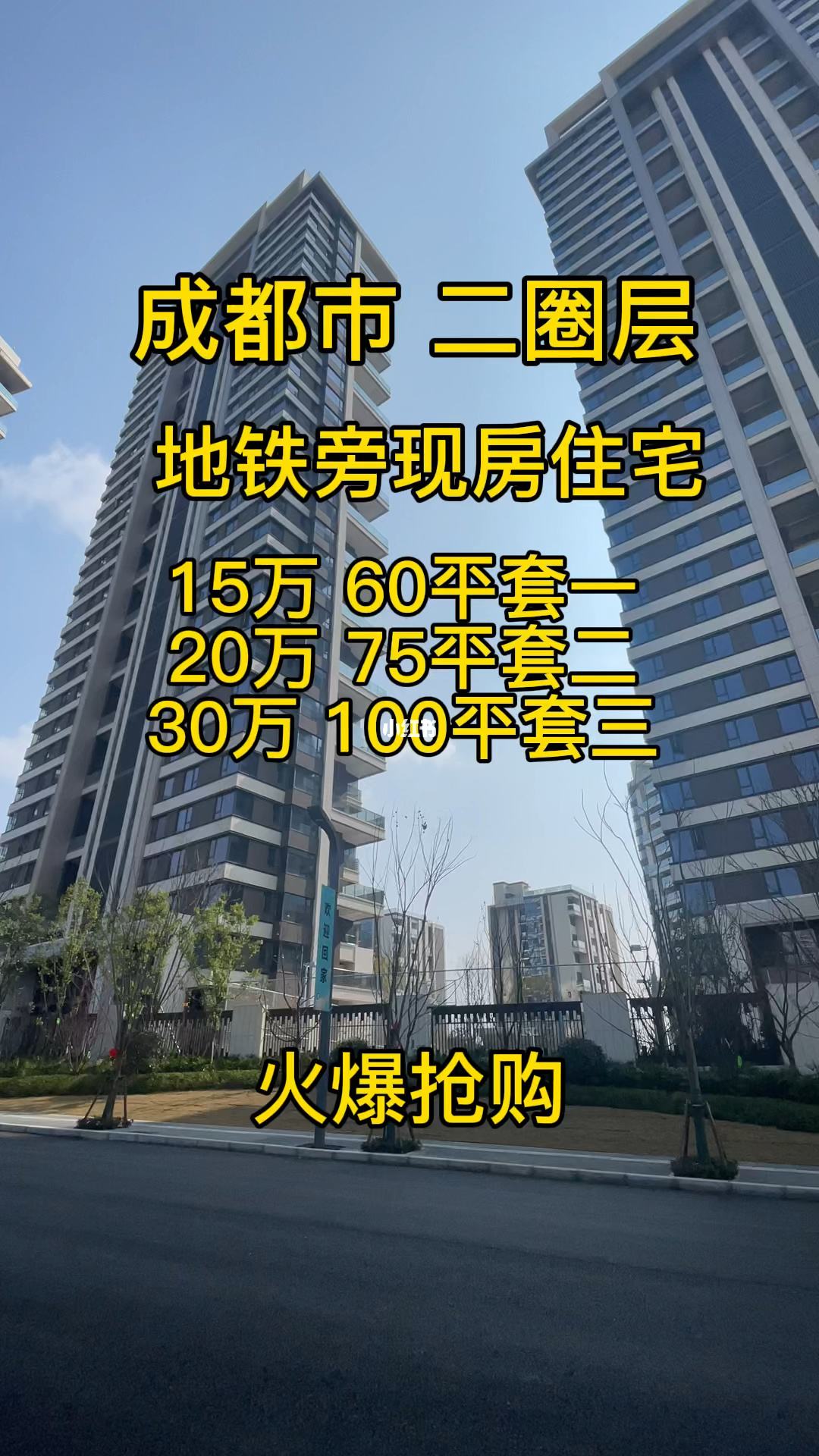 成都住宅能否注册公司(成都小区住宅可以注册公司吗) 成都住宅能否注册公司(成都小区住宅可以注册公司吗)