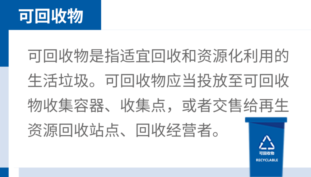 成都废品回收注册官网(成都市废旧物资回收联系方式)