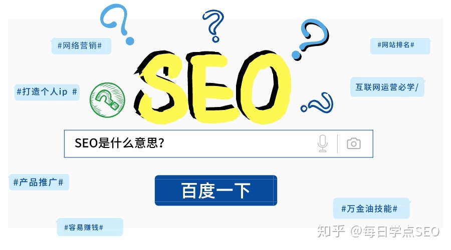 seo长尾关键词(seo关键词长尾词)