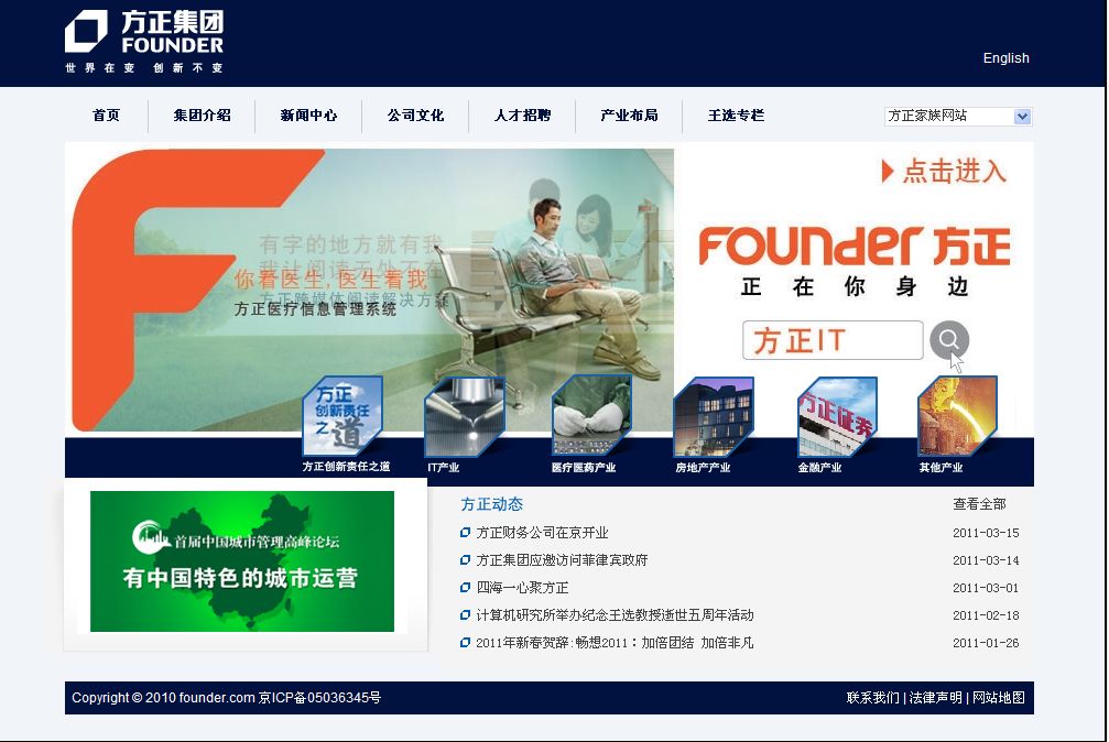 江门网站建设的简单介绍