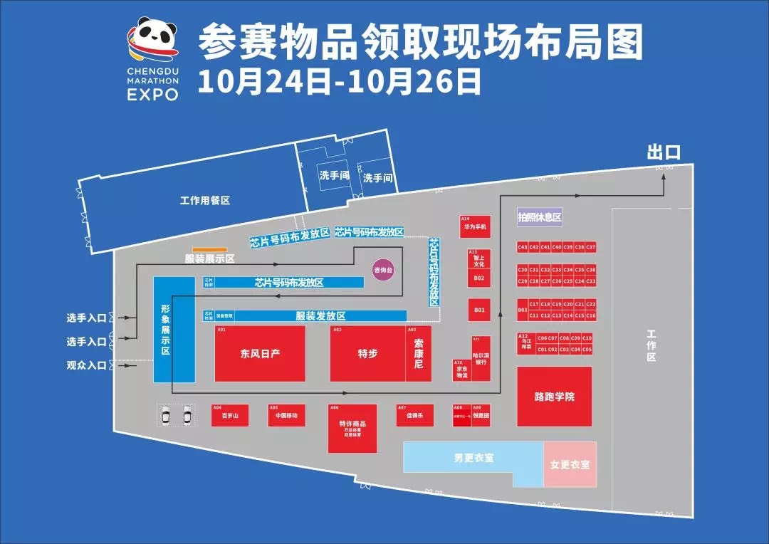 成都在哪里领注册消防证(成都在哪里领注册消防证件)